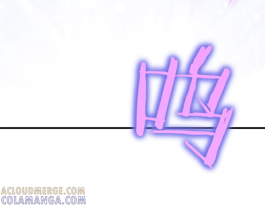 《被嘲笑的魔王，靠抽奖开无双》第22话 赚钱 第81页