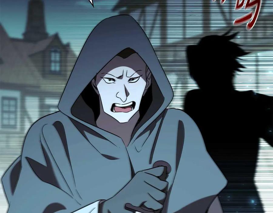 《这个养成游戏有点毒》第20话 加入帮派 第262页