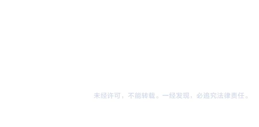 《这个养成游戏有点毒》第20话 加入帮派 第282页