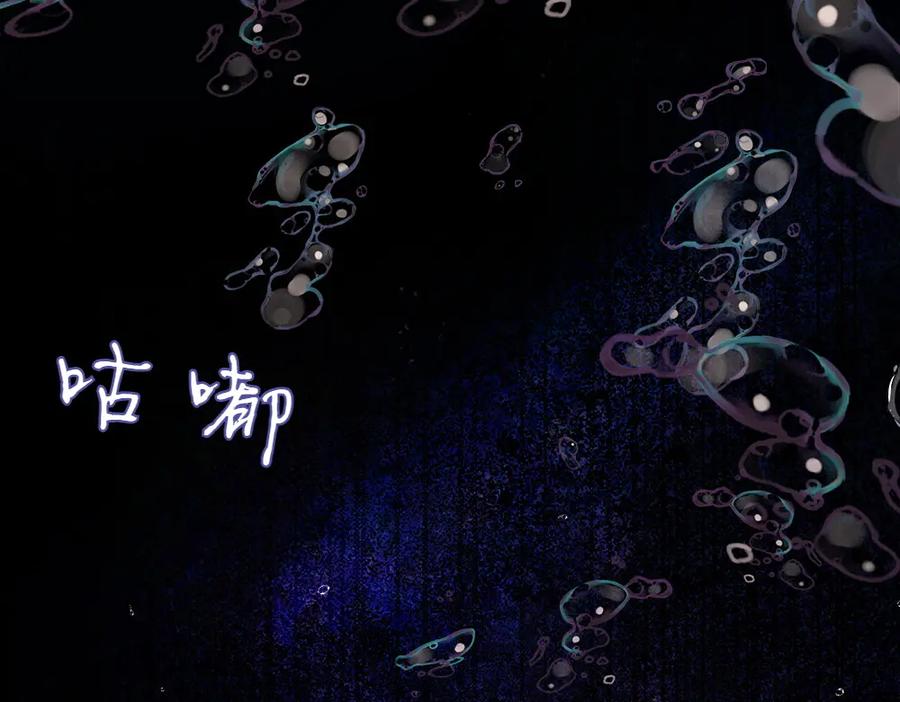 《如果疯狗拎起棍子》第22话 关照 第19页