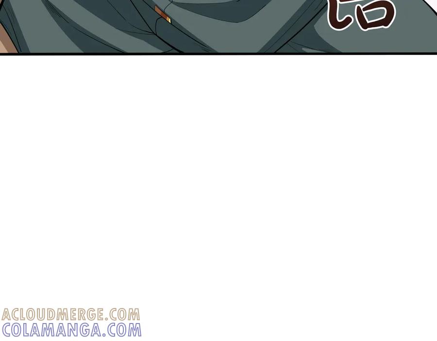 《被嘲笑的魔王，靠抽奖开无双》第22话 赚钱 第141页