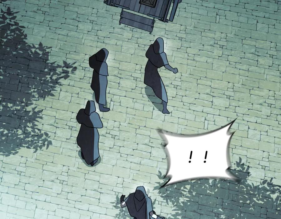 《这个养成游戏有点毒》第20话 加入帮派 第255页