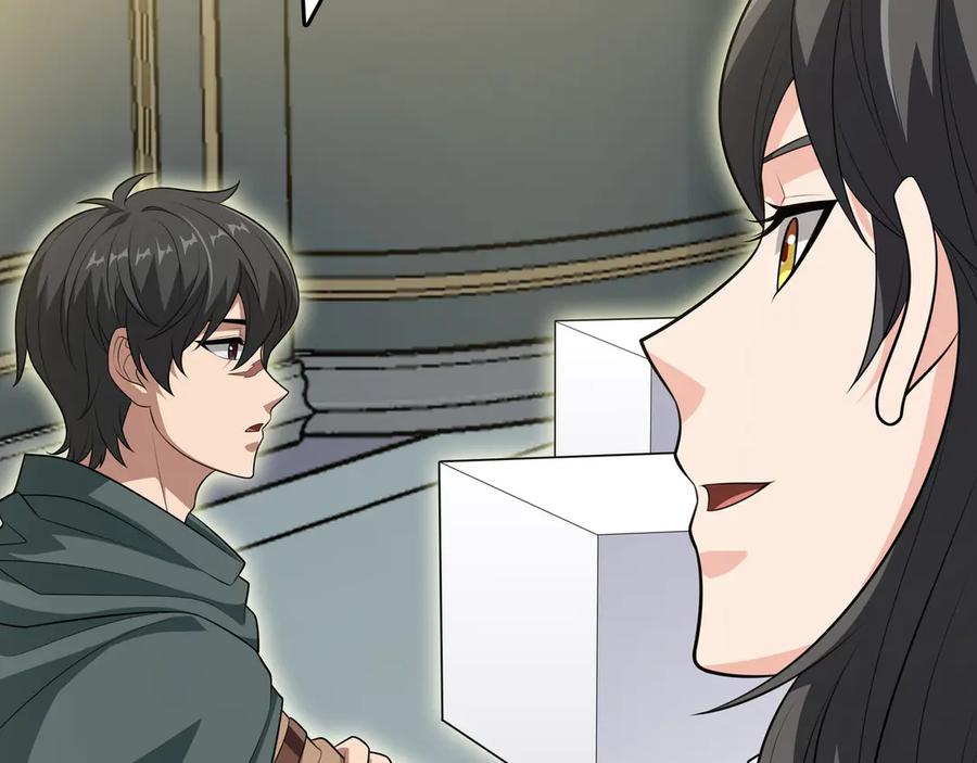 《被嘲笑的魔王，靠抽奖开无双》第22话 赚钱 第30页