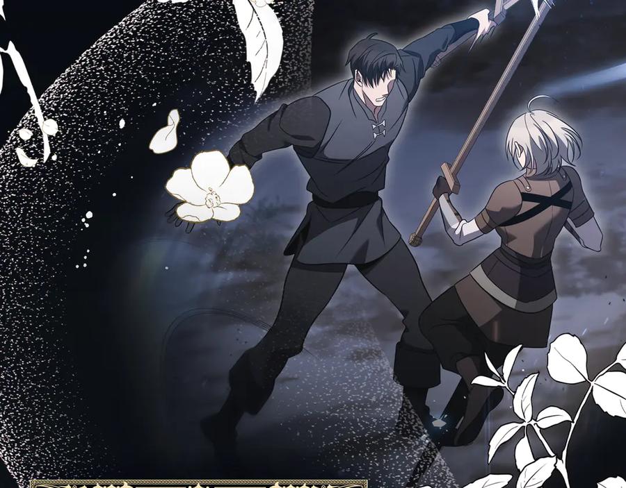 《这个养成游戏有点毒》第20话 加入帮派 第208页