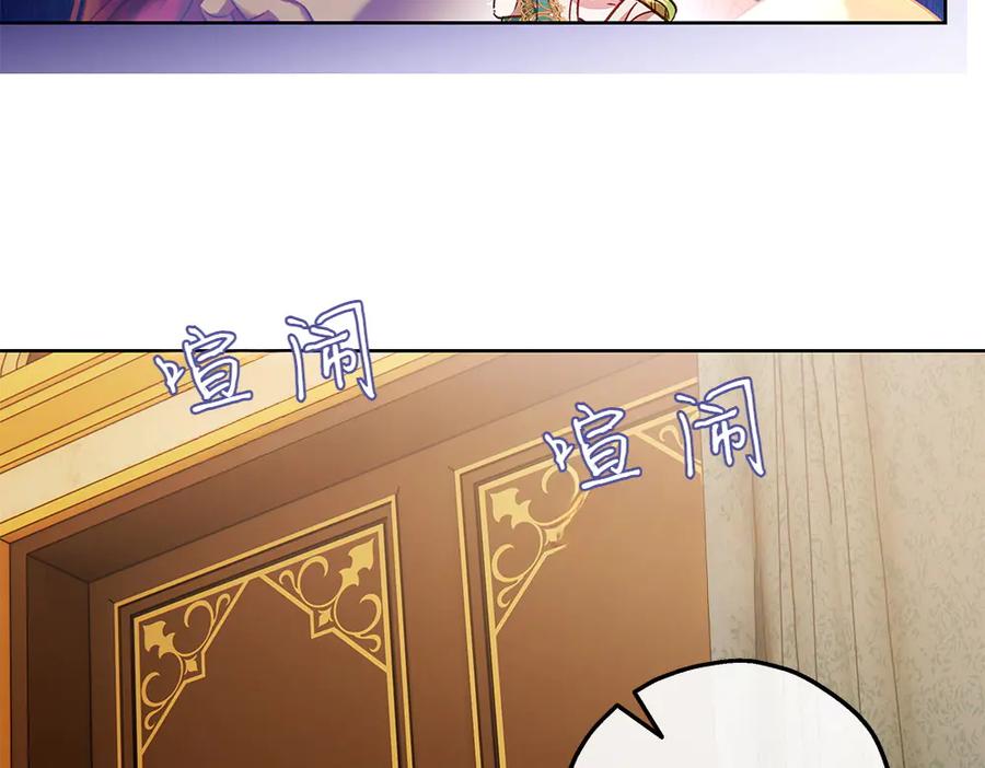 《如果疯狗拎起棍子》第22话 关照 第183页
