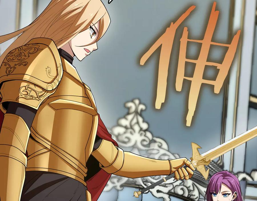 《被嘲笑的魔王，靠抽奖开无双》第22话 赚钱 第187页