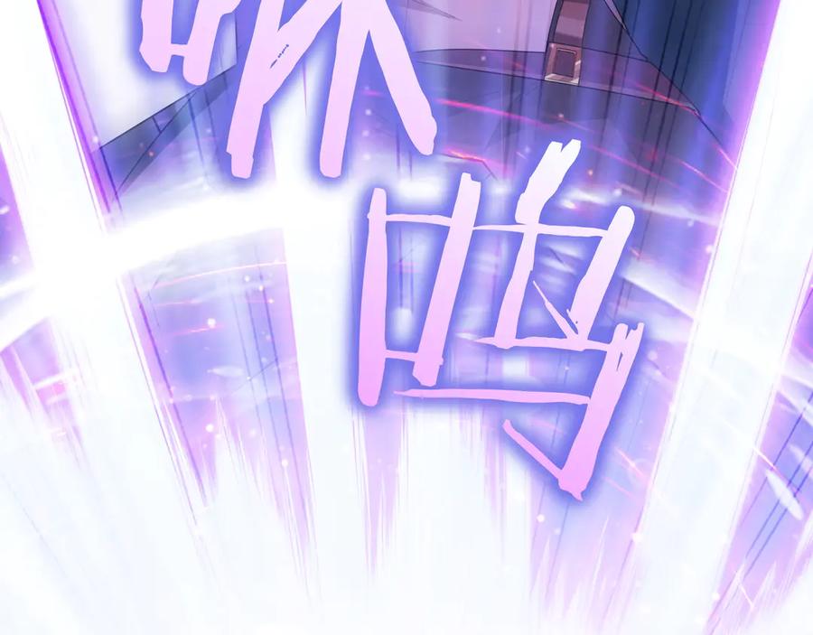 《被嘲笑的魔王，靠抽奖开无双》第22话 赚钱 第80页