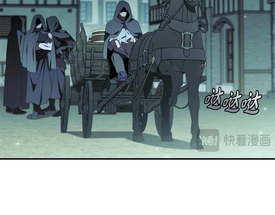 《这个养成游戏有点毒》第20话 加入帮派 第250页