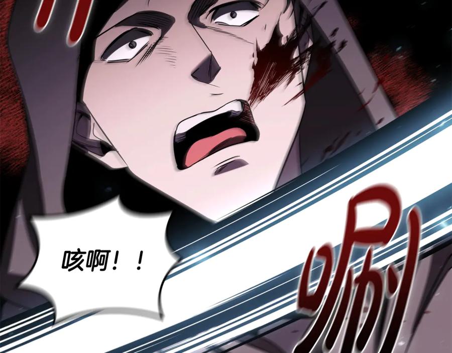 《这个养成游戏有点毒》第20话 加入帮派 第252页