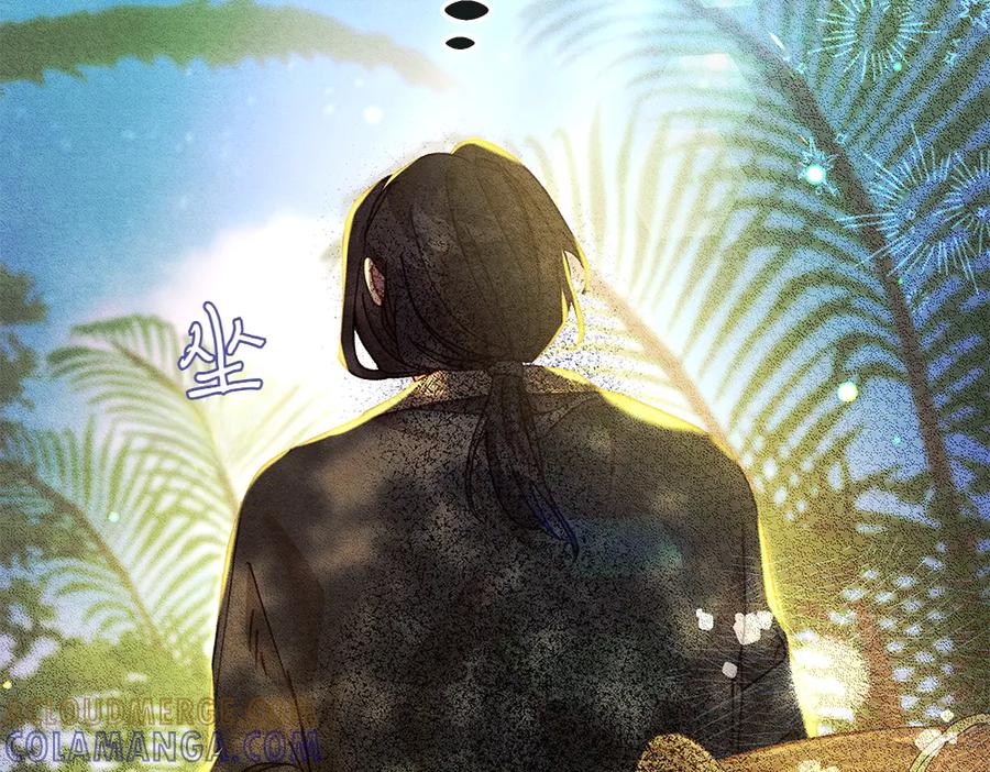《如果疯狗拎起棍子》第22话 关照 第17页