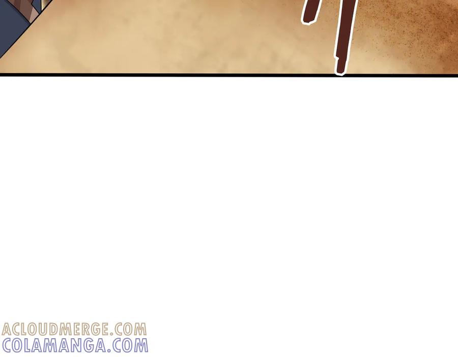《被嘲笑的魔王，靠抽奖开无双》第22话 赚钱 第221页