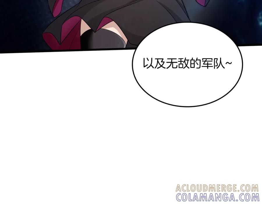 《被嘲笑的魔王，靠抽奖开无双》第22话 赚钱 第173页