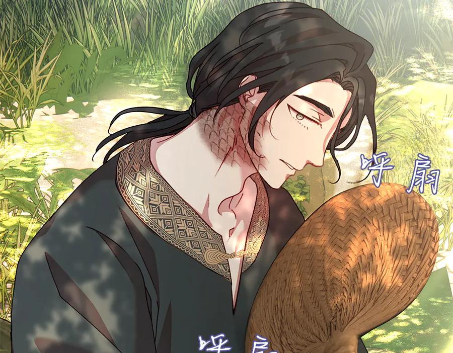 《如果疯狗拎起棍子》第22话 关照 第95页
