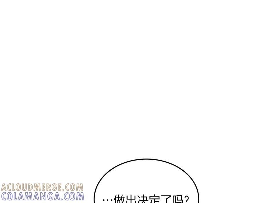 《被嘲笑的魔王，靠抽奖开无双》第22话 赚钱 第249页