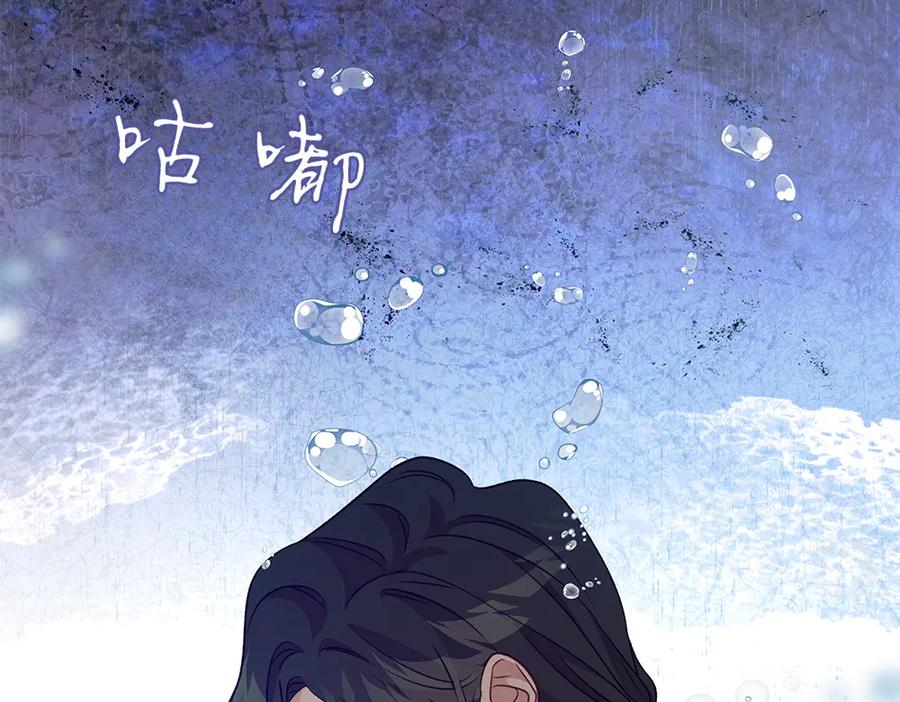 《如果疯狗拎起棍子》第22话 关照 第54页