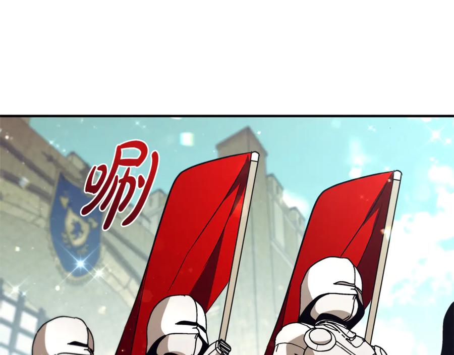 《这个养成游戏有点毒》第20话 加入帮派 第222页