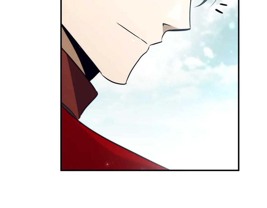 《这个养成游戏有点毒》第20话 加入帮派 第236页