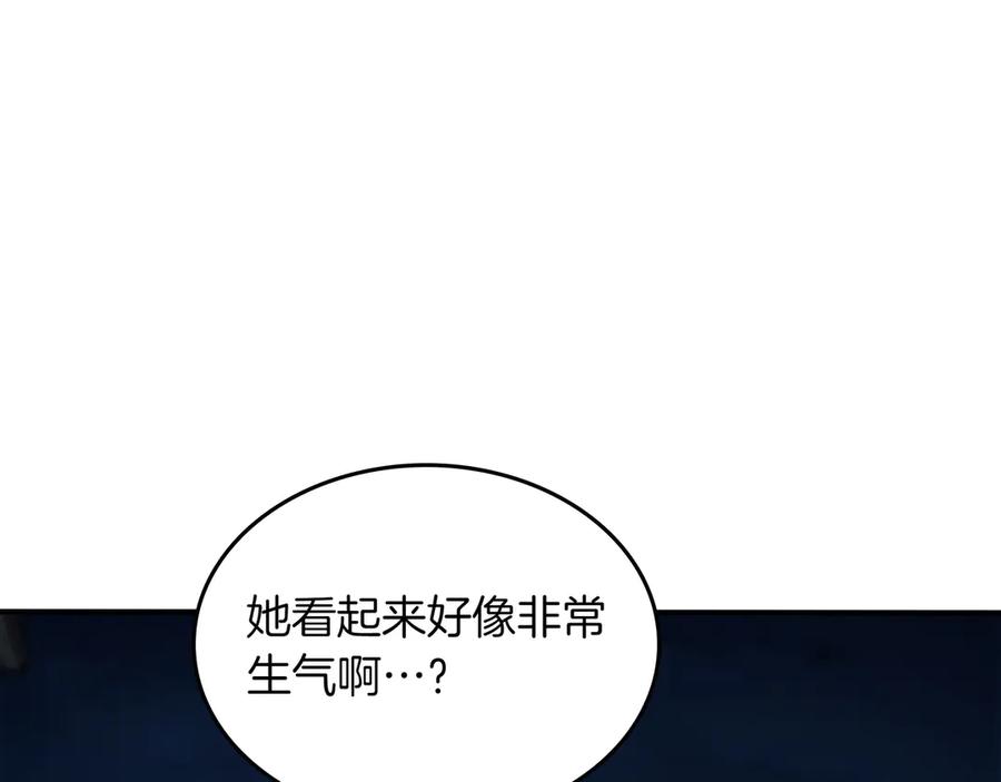 《被嘲笑的魔王，靠抽奖开无双》第23话 拿捏 第198页