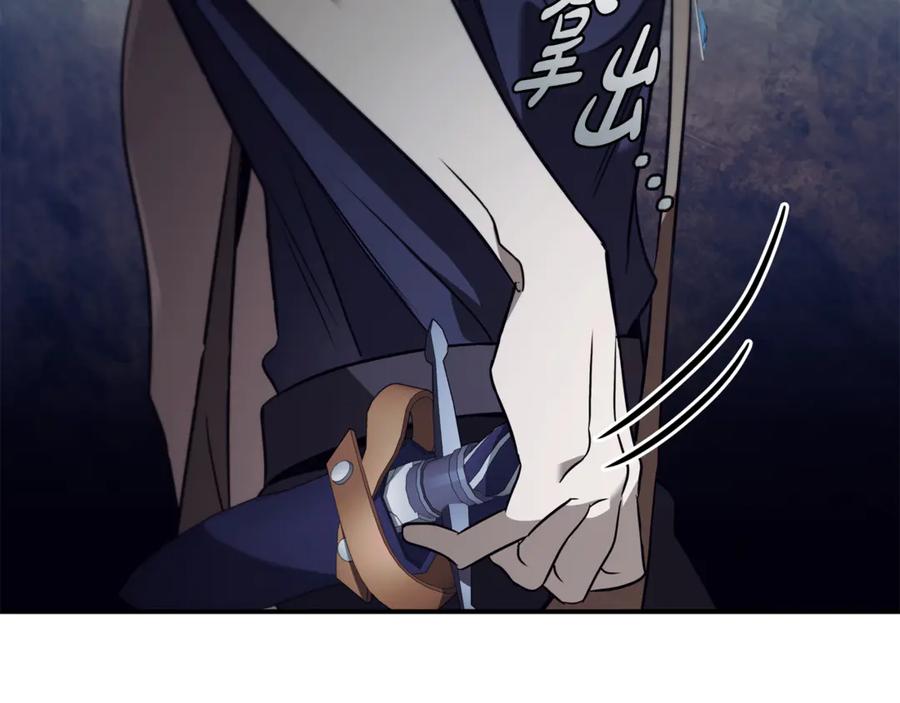 《这个养成游戏有点毒》第21话 发起战争 第124页
