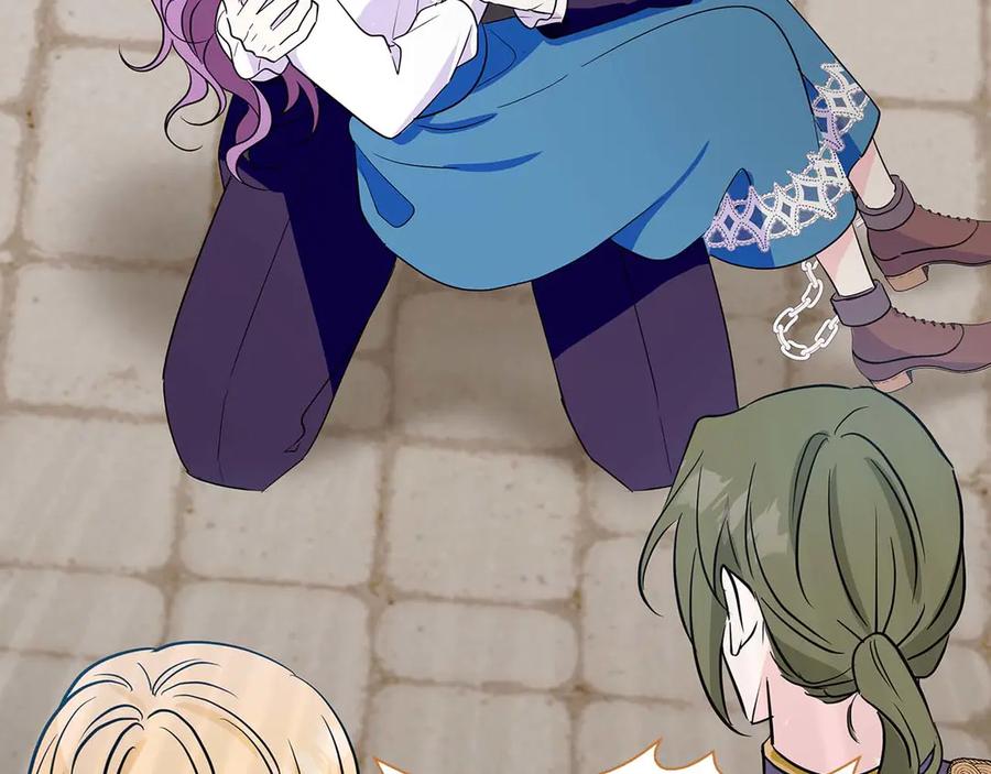 《伯爵大人夜未眠》第23话 她是我的未婚妻 第23页