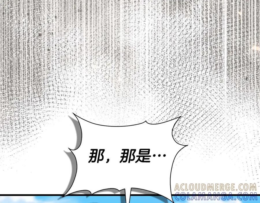 《伯爵大人夜未眠》第23话 她是我的未婚妻 第25页
