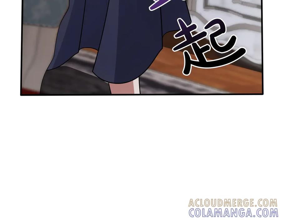 《被嘲笑的魔王，靠抽奖开无双》第23话 拿捏 第173页