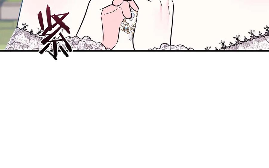 《伯爵大人夜未眠》第23话 她是我的未婚妻 第76页