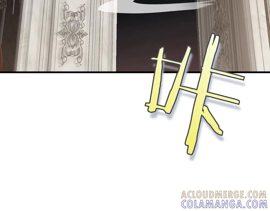 《被嘲笑的魔王，靠抽奖开无双》第23话 拿捏 第145页