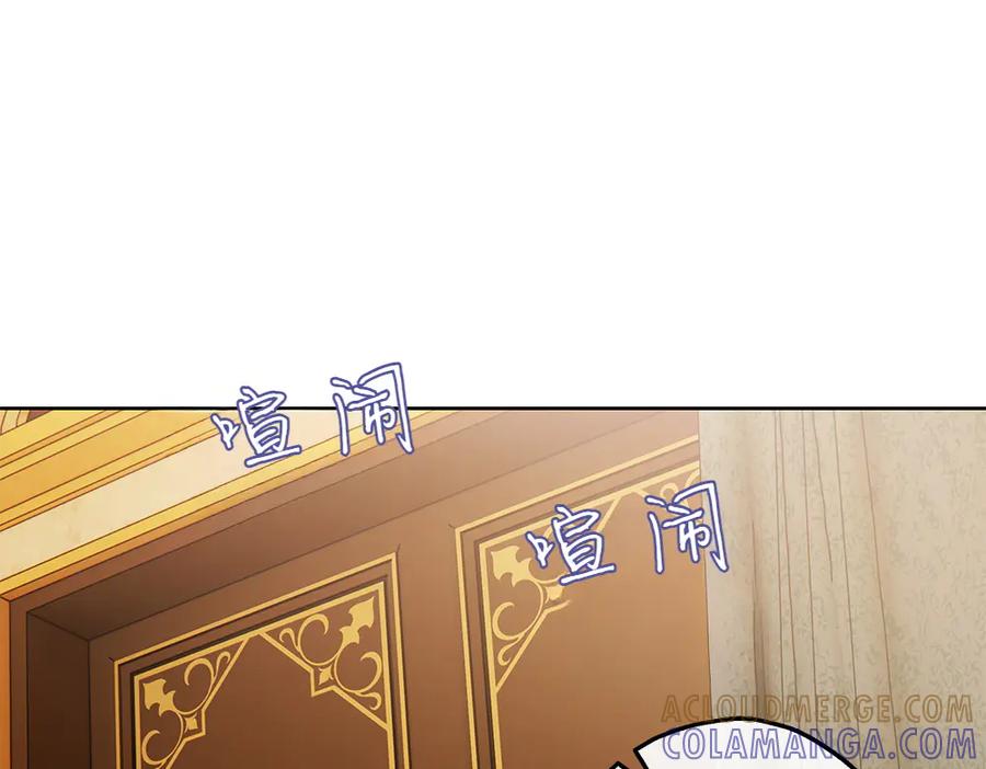 《如果疯狗拎起棍子》第23话 恶心人的家伙 第5页