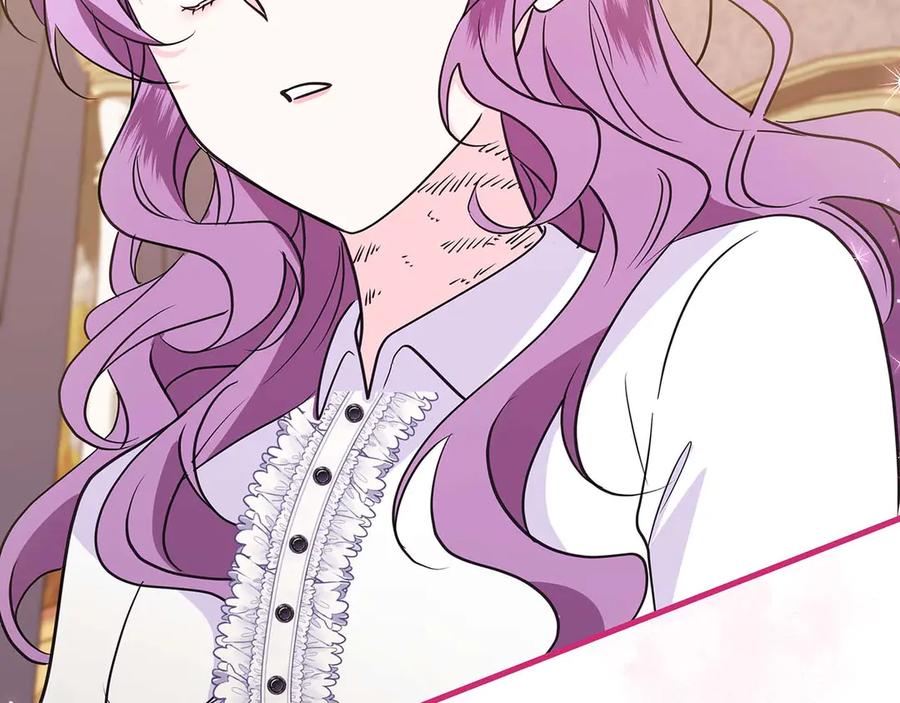 《伯爵大人夜未眠》第23话 她是我的未婚妻 第234页