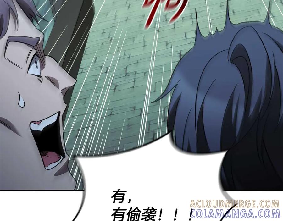 《这个养成游戏有点毒》第21话 发起战争 第61页