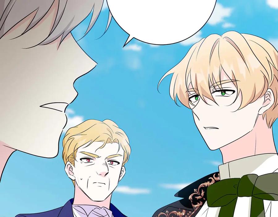 《伯爵大人夜未眠》第23话 她是我的未婚妻 第126页