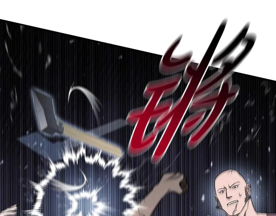 《这个养成游戏有点毒》第21话 发起战争 第86页