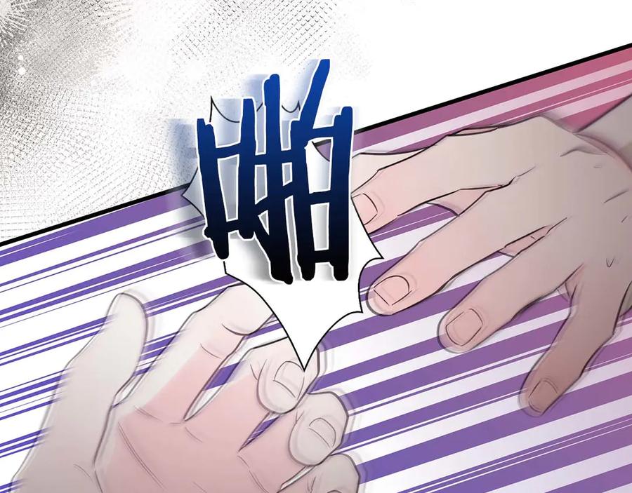 《伯爵大人夜未眠》第23话 她是我的未婚妻 第40页