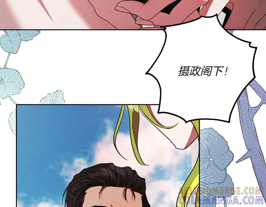 《如果疯狗拎起棍子》第23话 恶心人的家伙 第57页