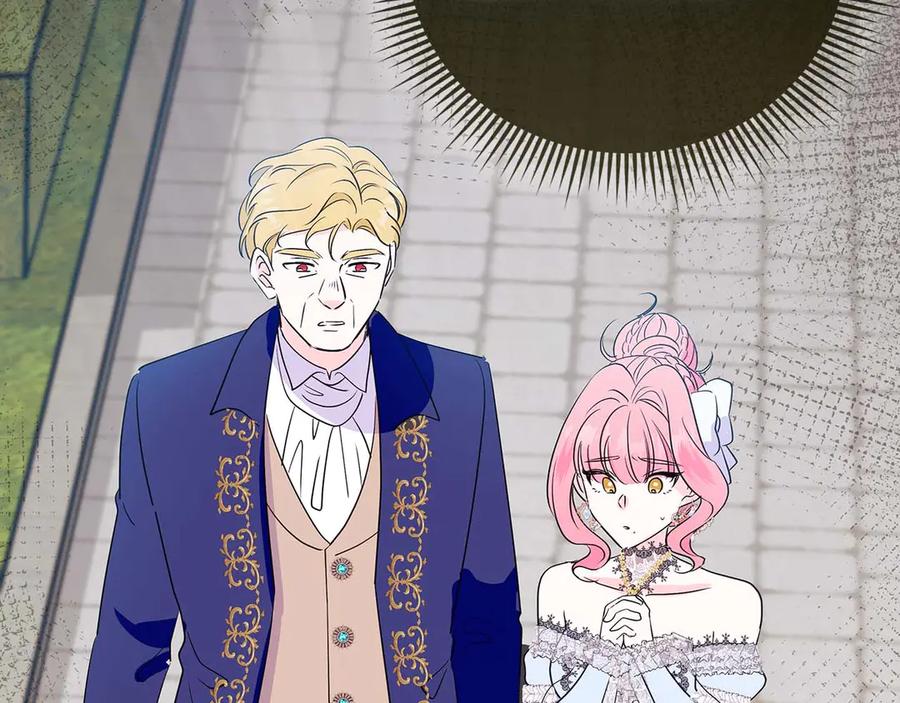 《伯爵大人夜未眠》第23话 她是我的未婚妻 第19页