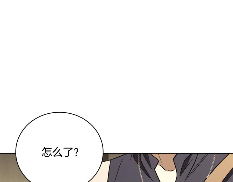 《这个养成游戏有点毒》第21话 发起战争 第199页