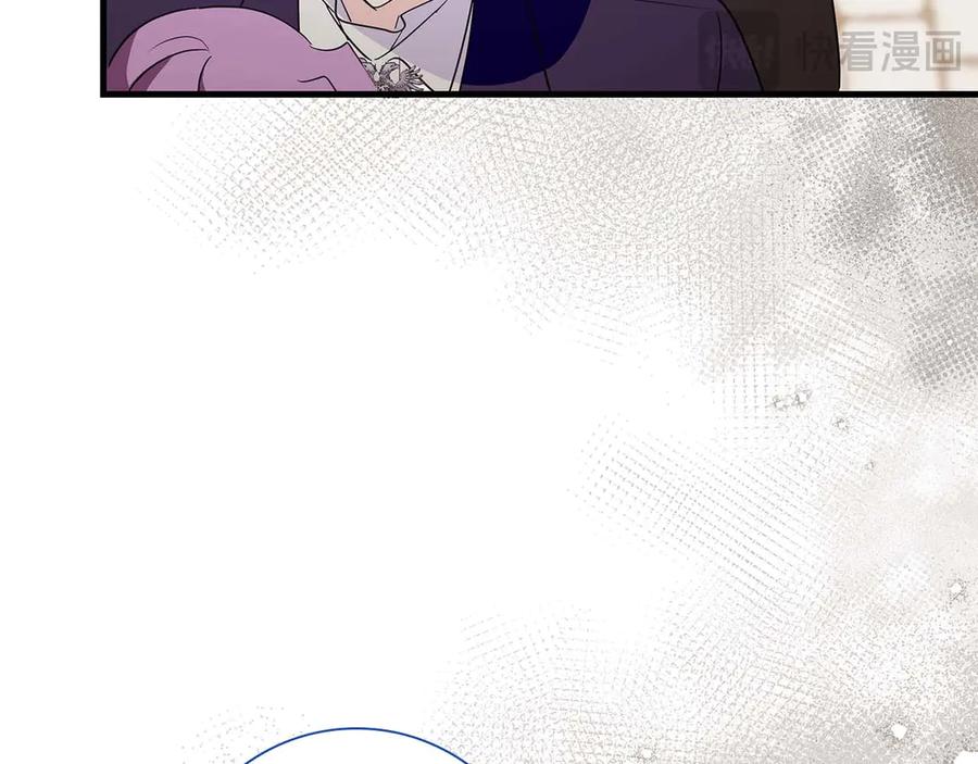《伯爵大人夜未眠》第23话 她是我的未婚妻 第83页