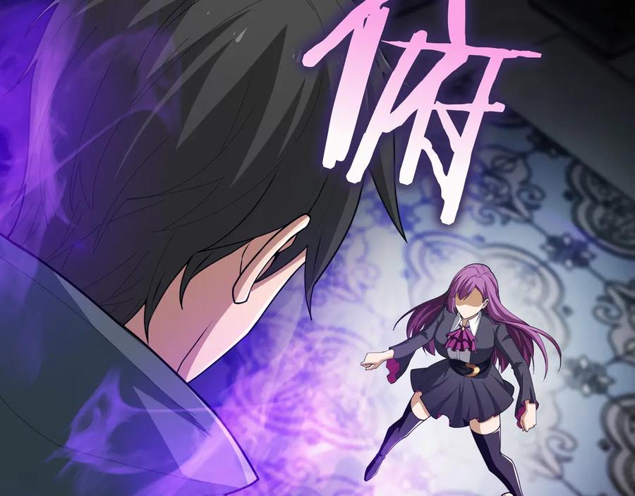 《被嘲笑的魔王，靠抽奖开无双》第23话 拿捏 第30页