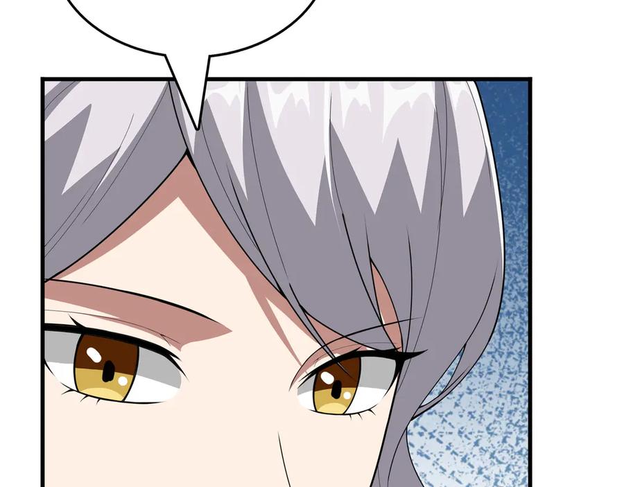 《被嘲笑的魔王，靠抽奖开无双》第23话 拿捏 第147页