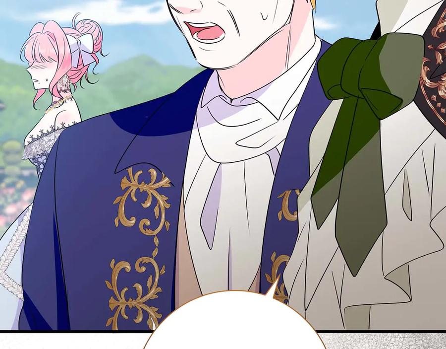 《伯爵大人夜未眠》第23话 她是我的未婚妻 第79页