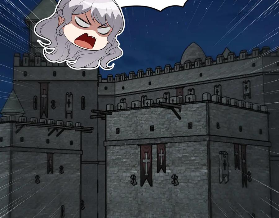 《被嘲笑的魔王，靠抽奖开无双》第23话 拿捏 第195页