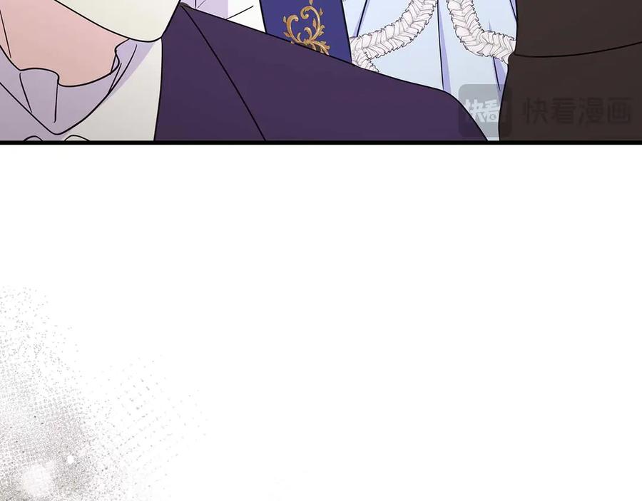 《伯爵大人夜未眠》第23话 她是我的未婚妻 第54页