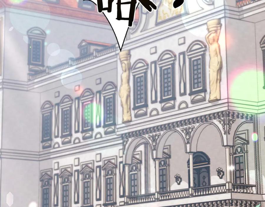 《伯爵大人夜未眠》第23话 她是我的未婚妻 第139页