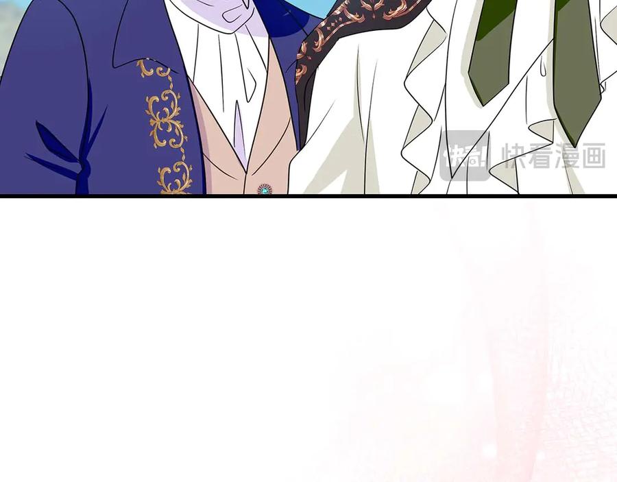 《伯爵大人夜未眠》第23话 她是我的未婚妻 第127页