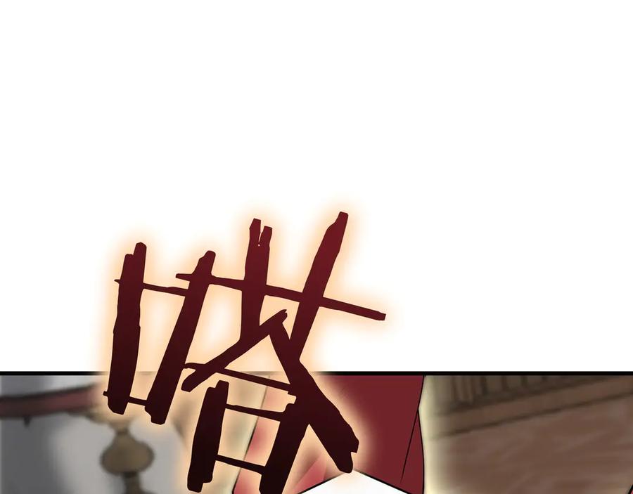 《被嘲笑的魔王，靠抽奖开无双》第23话 拿捏 第154页