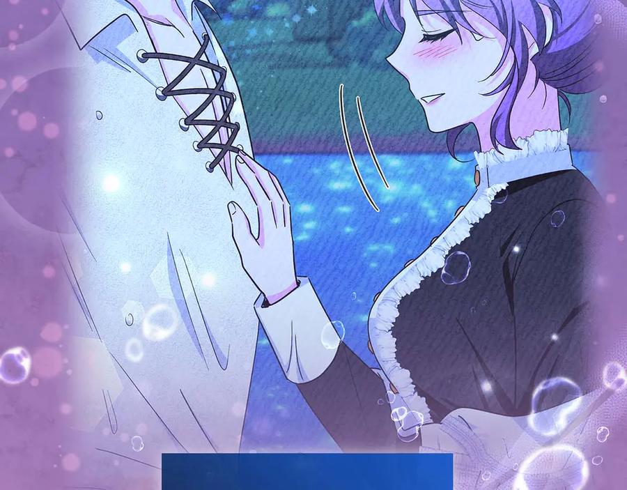 《伯爵大人夜未眠》第23话 她是我的未婚妻 第112页