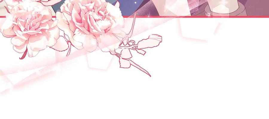 《伯爵大人夜未眠》第23话 她是我的未婚妻 第132页
