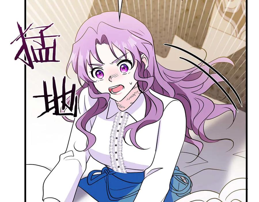 《伯爵大人夜未眠》第23话 她是我的未婚妻 第191页