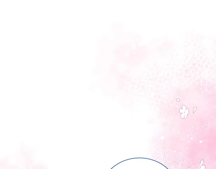 《伯爵大人夜未眠》第23话 她是我的未婚妻 第232页